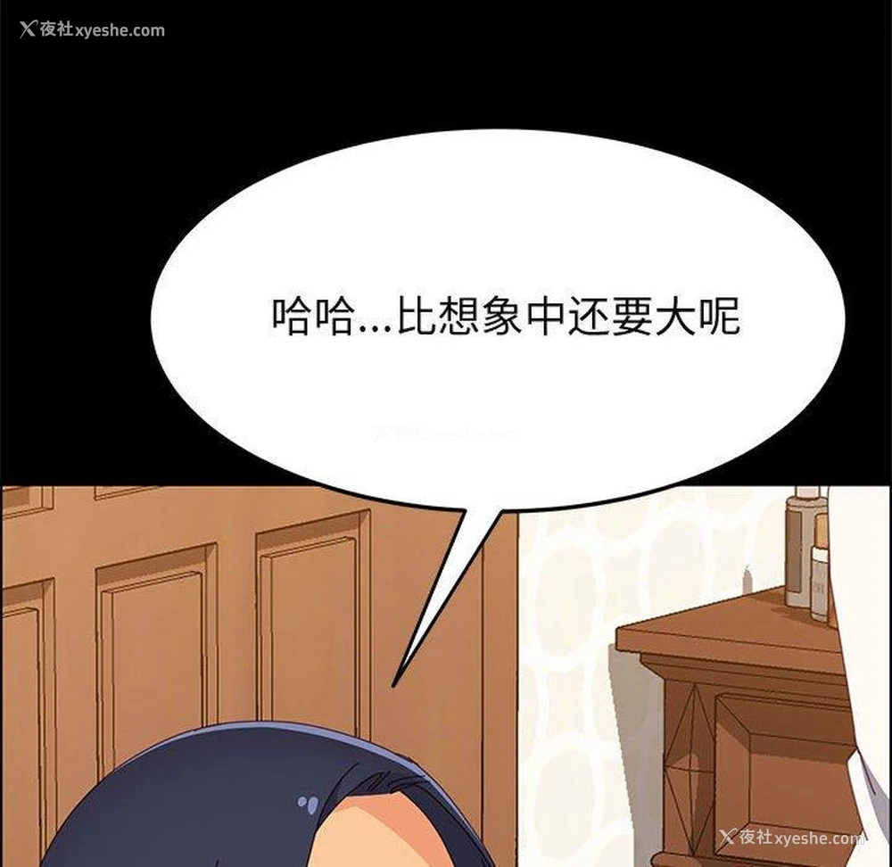 50P - 上门徒弟