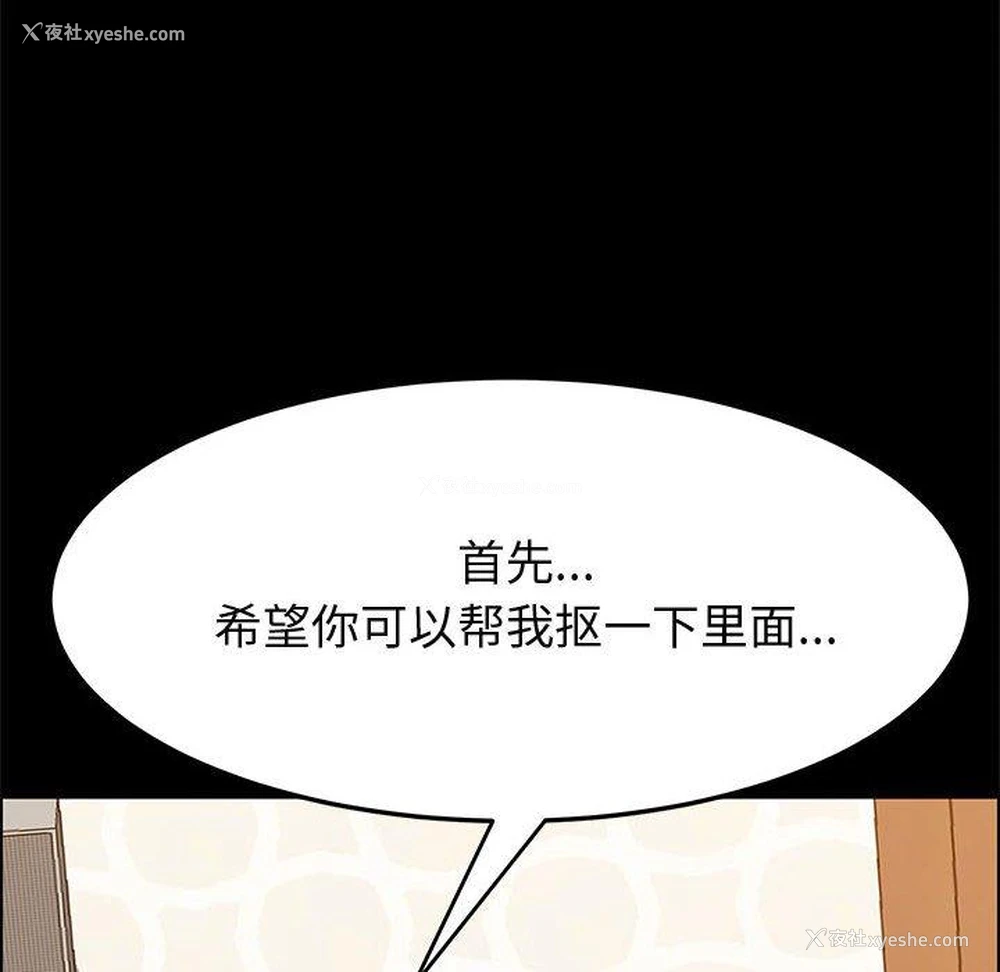 58P - 上门徒弟