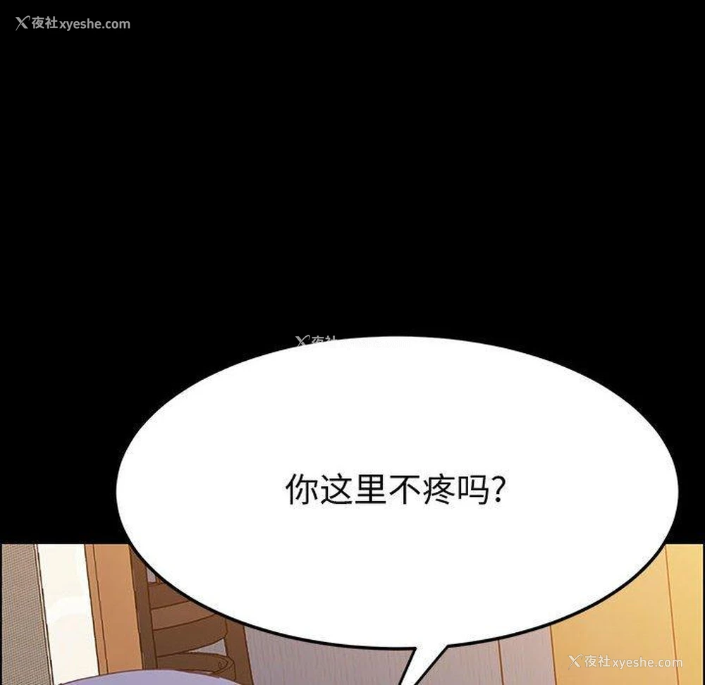 6P - 上门徒弟