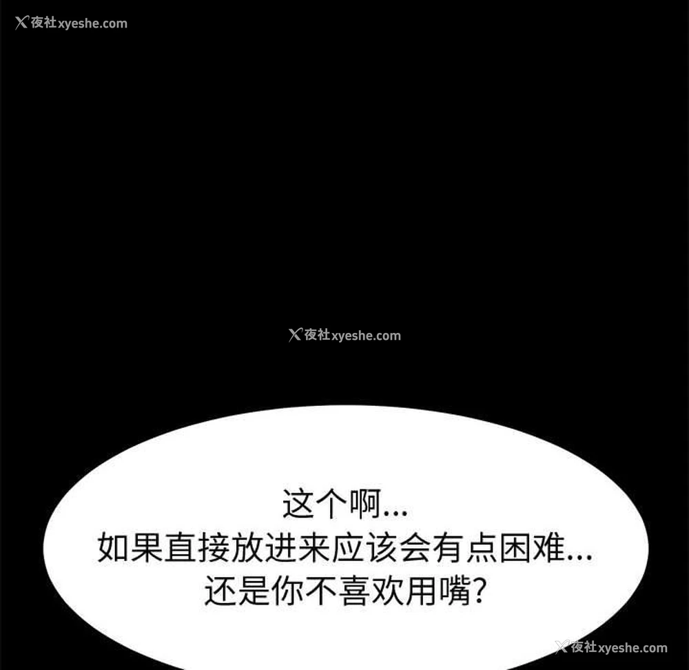 68P - 上门徒弟