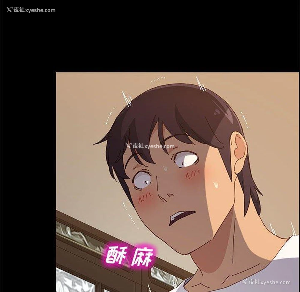 74P - 上门徒弟