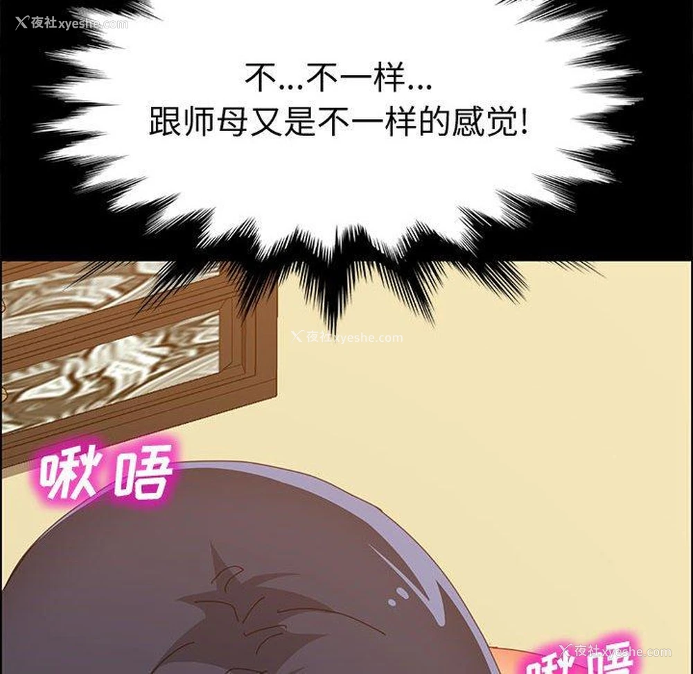 76P - 上门徒弟