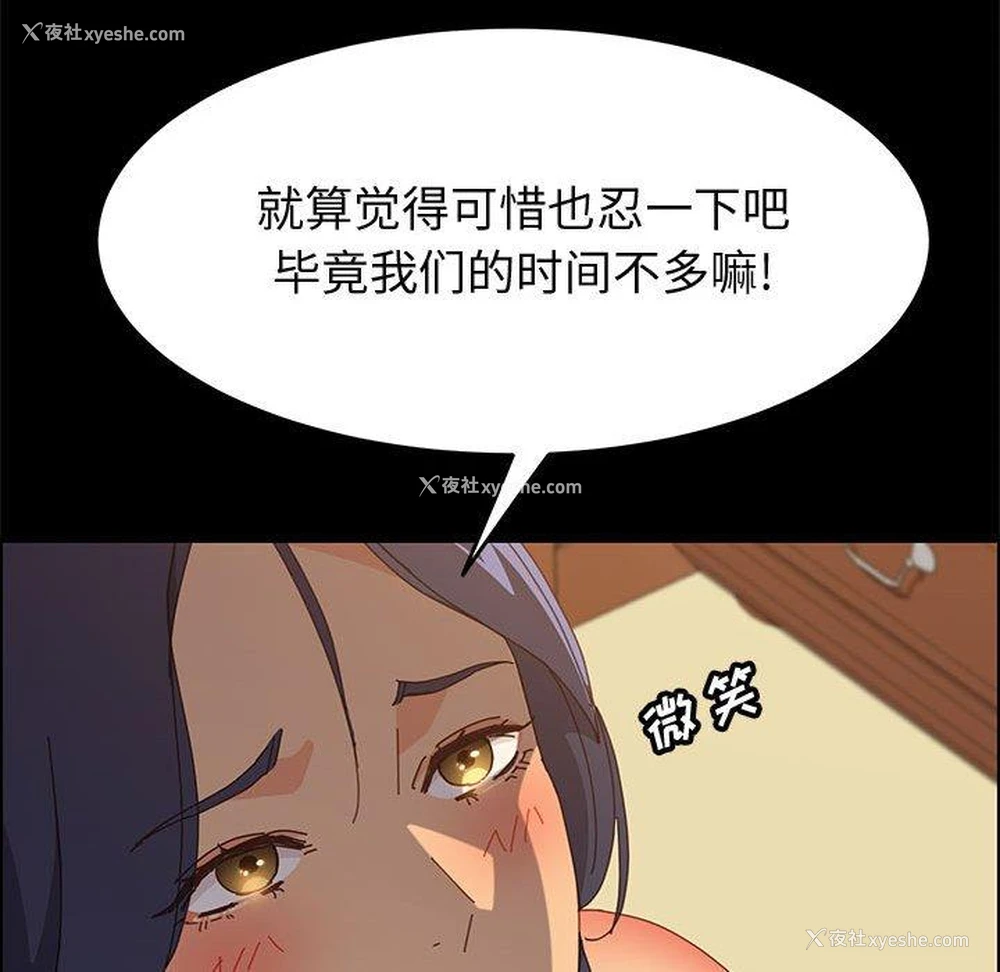 89P - 上门徒弟