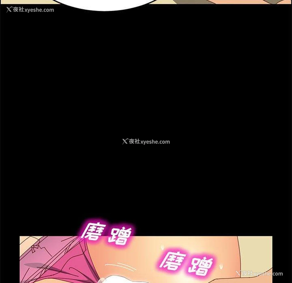 95P - 上门徒弟