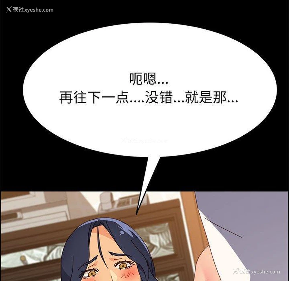 97P - 上门徒弟