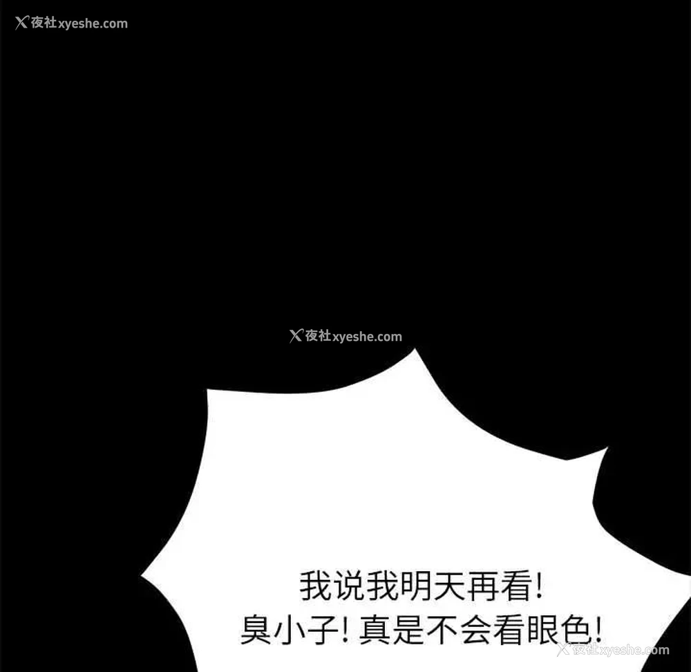 100P - 上门徒弟