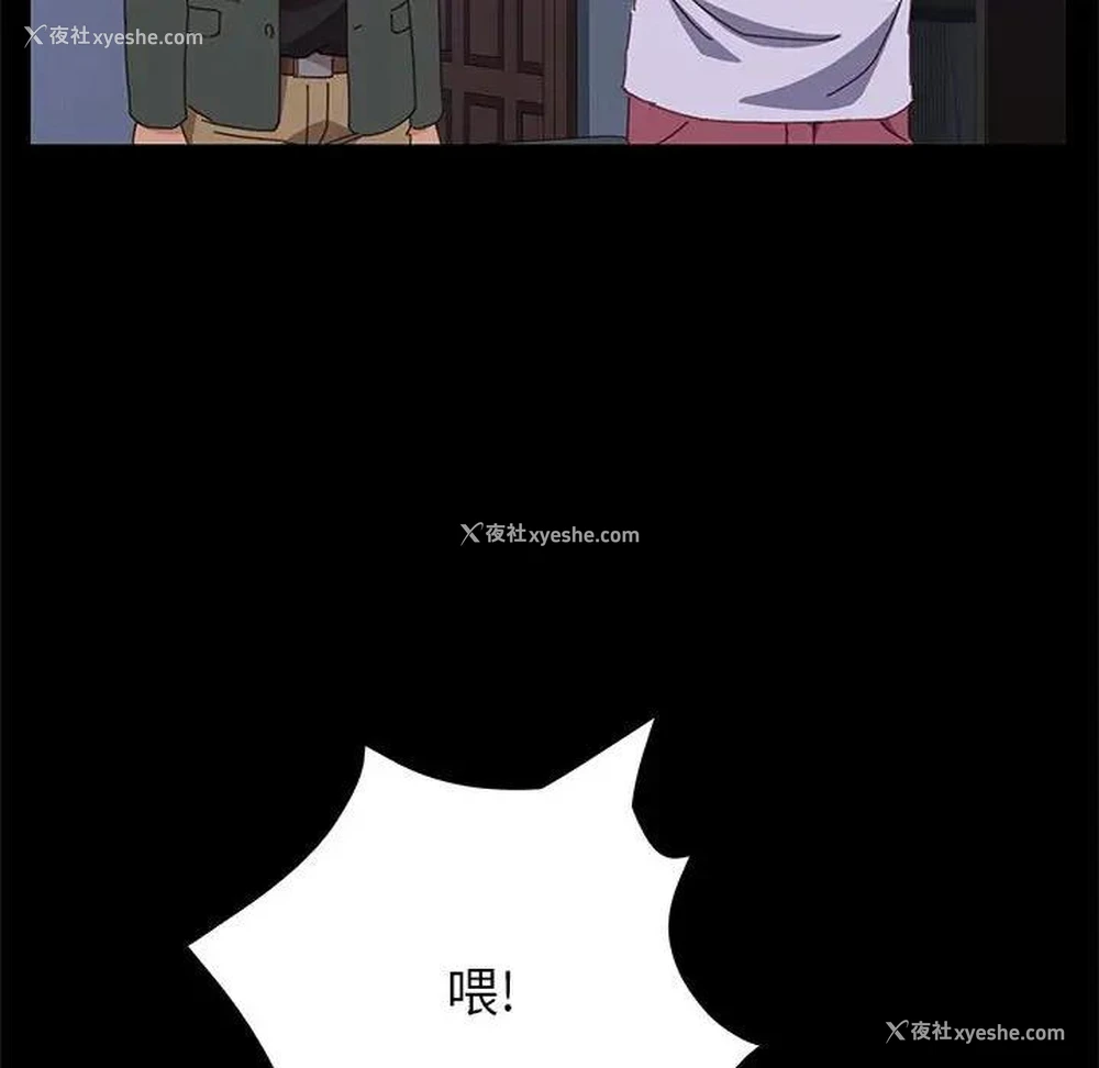 104P - 上门徒弟