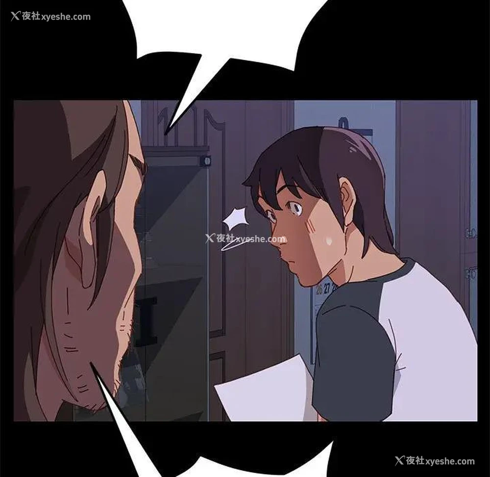 105P - 上门徒弟