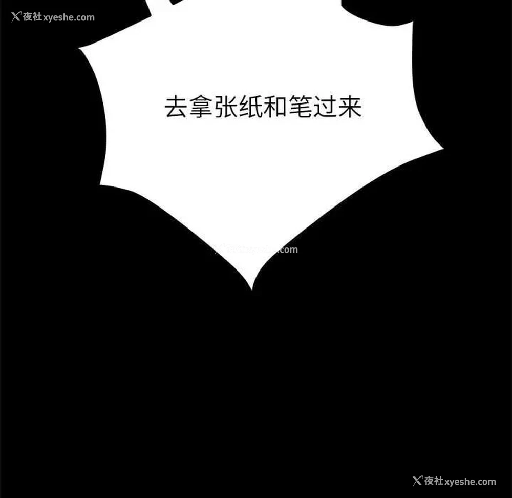 106P - 上门徒弟