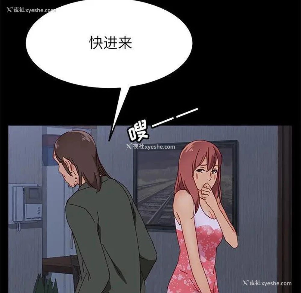 113P - 上门徒弟