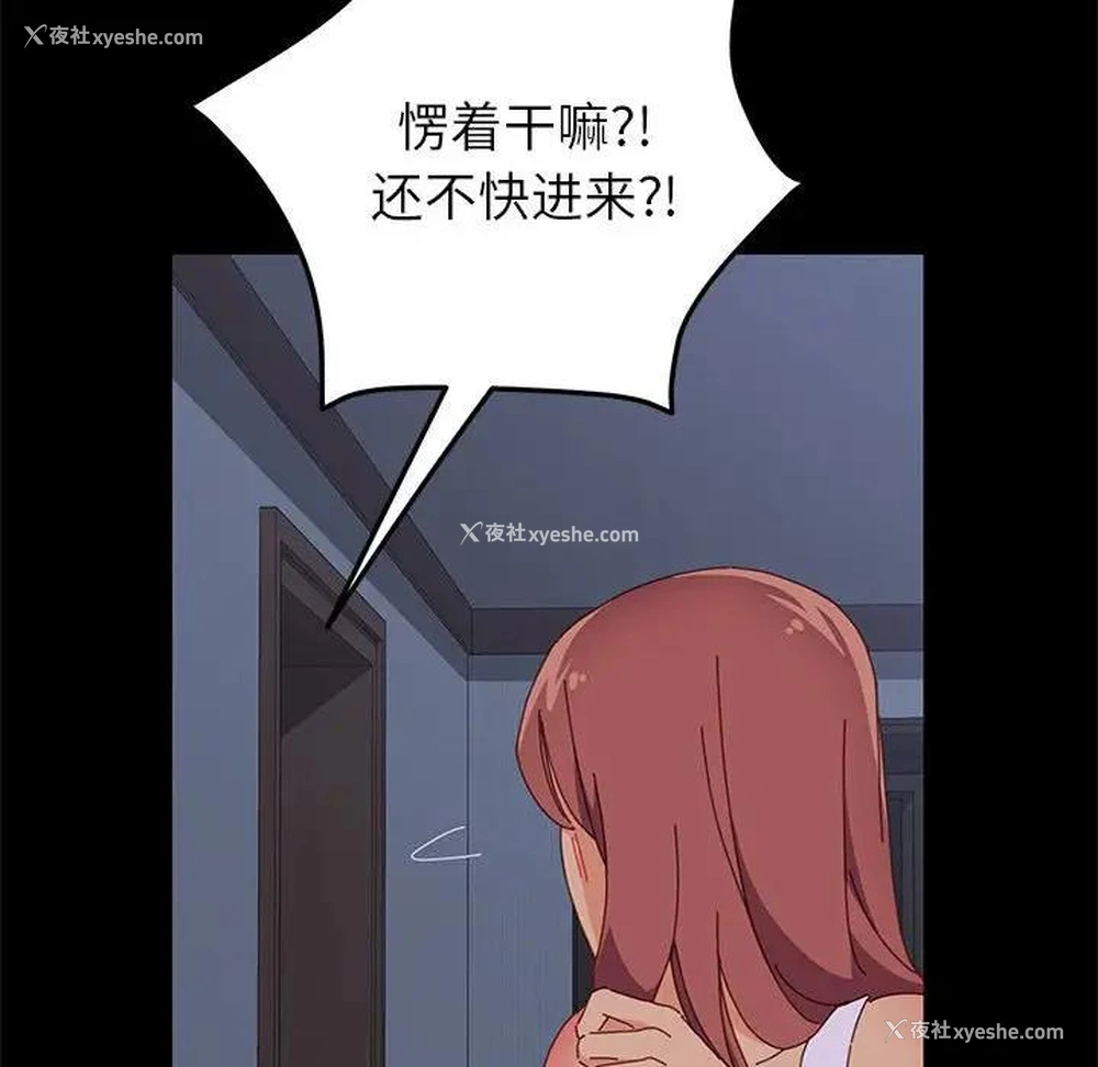 117P - 上门徒弟