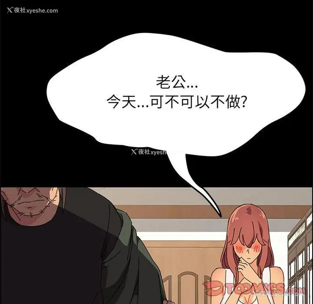 126P - 上门徒弟