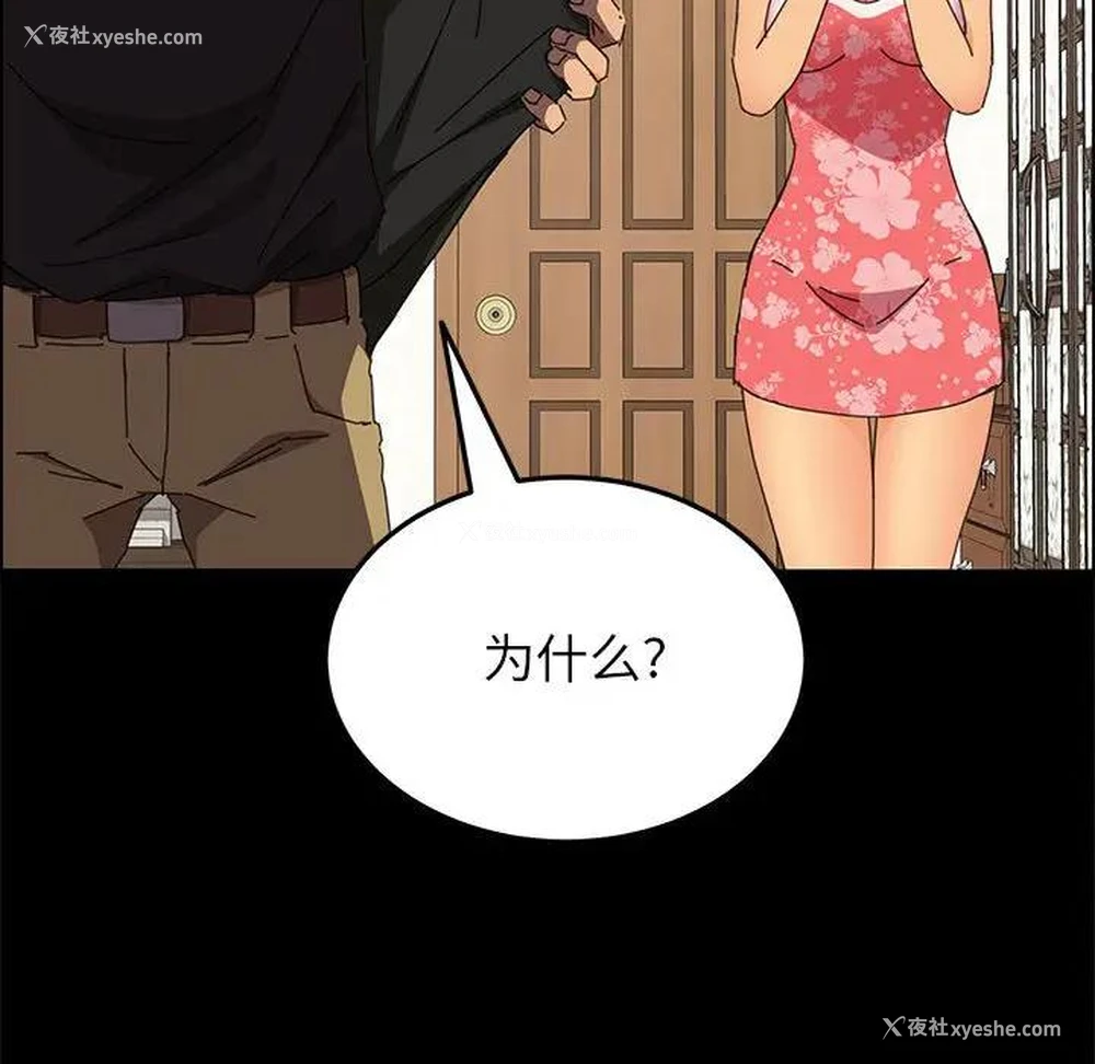127P - 上门徒弟