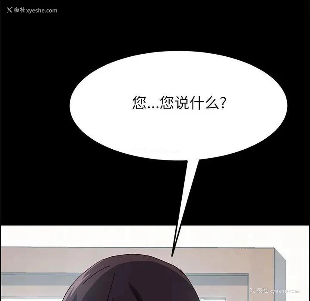 12P - 上门徒弟