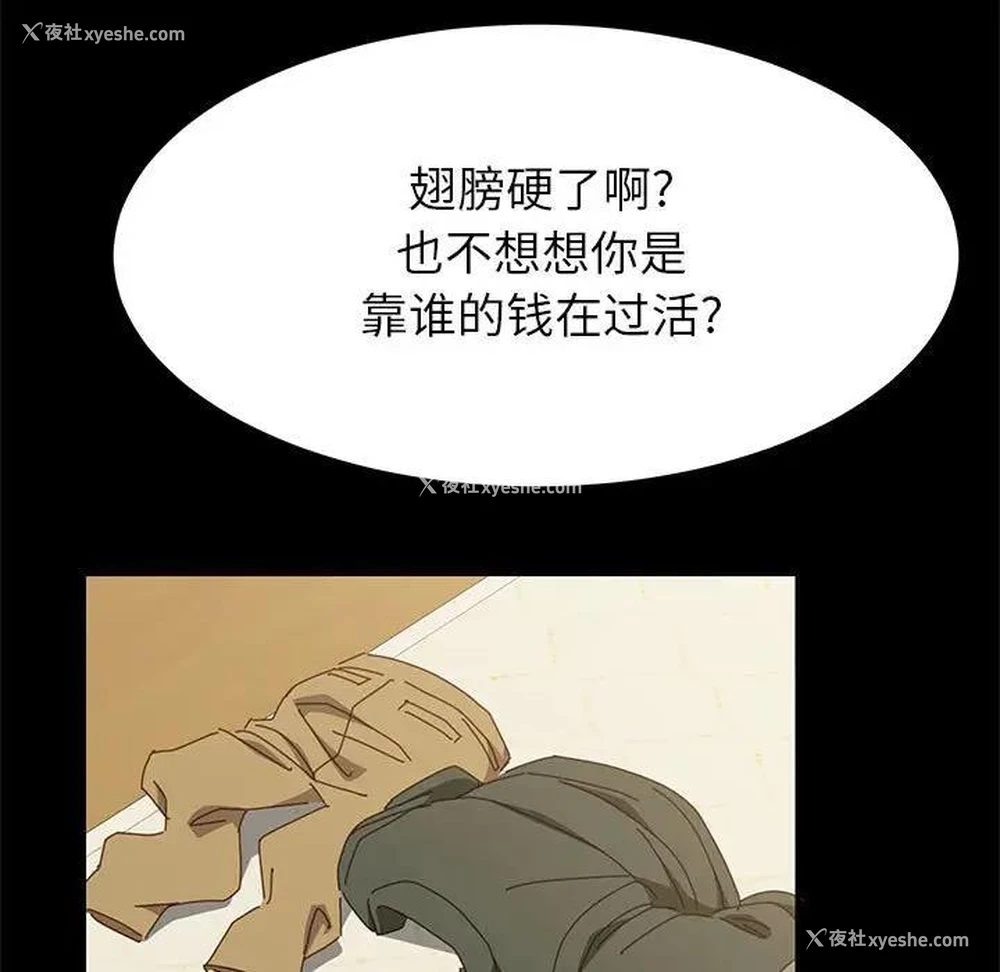 131P - 上门徒弟