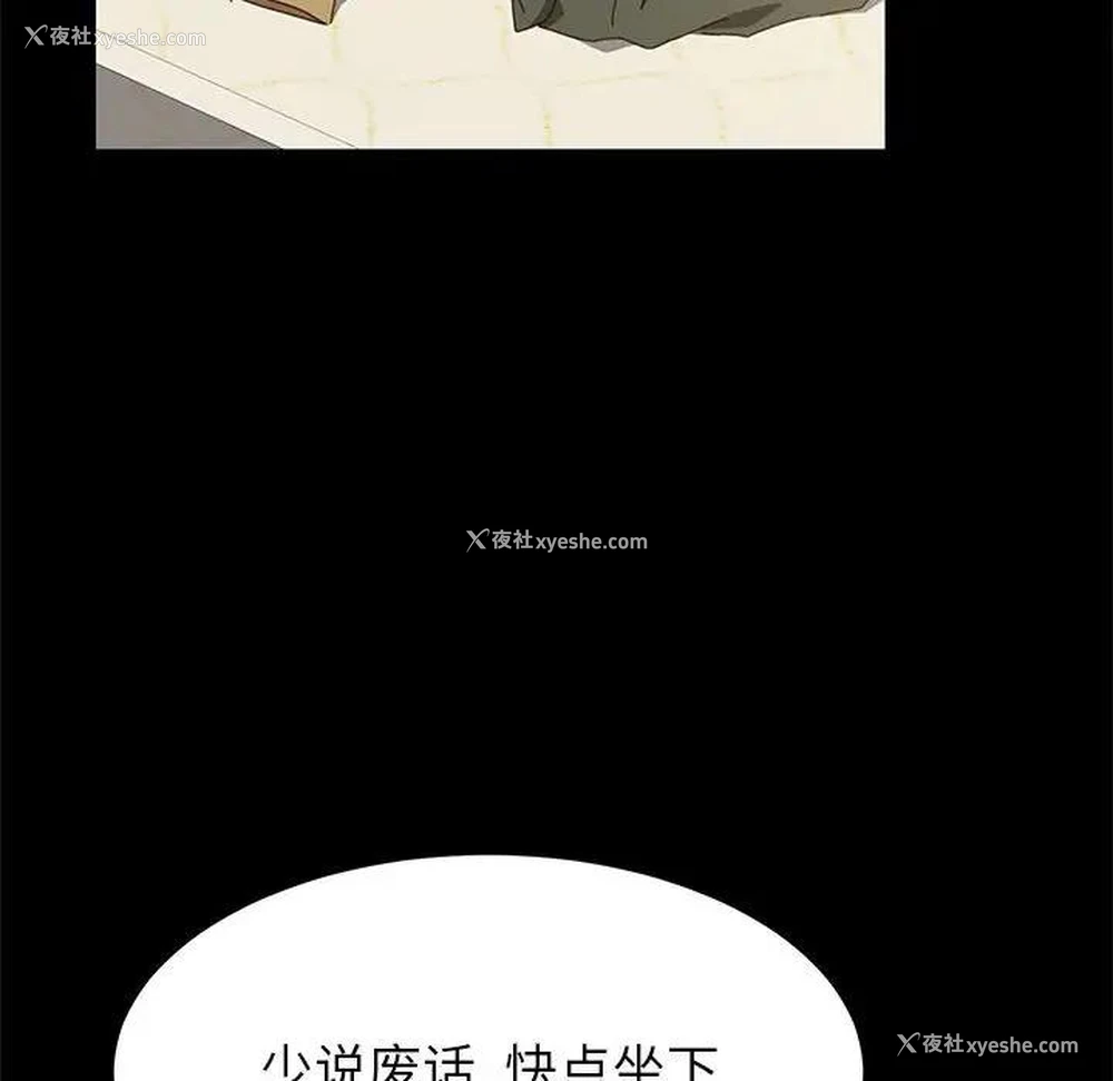 132P - 上门徒弟