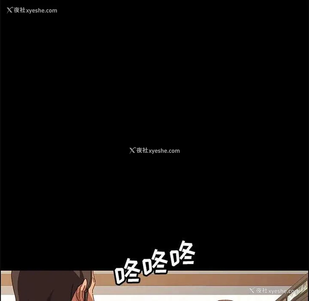 136P - 上门徒弟