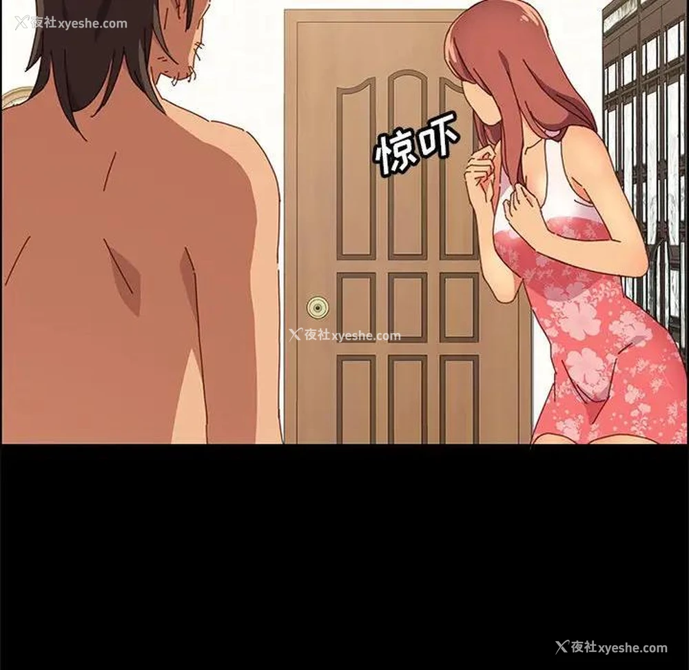137P - 上门徒弟