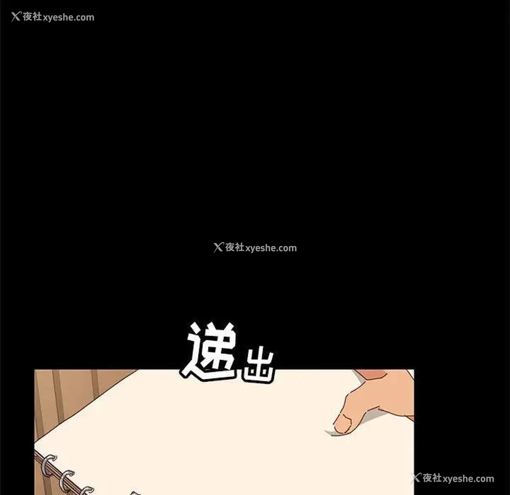 140P - 上门徒弟