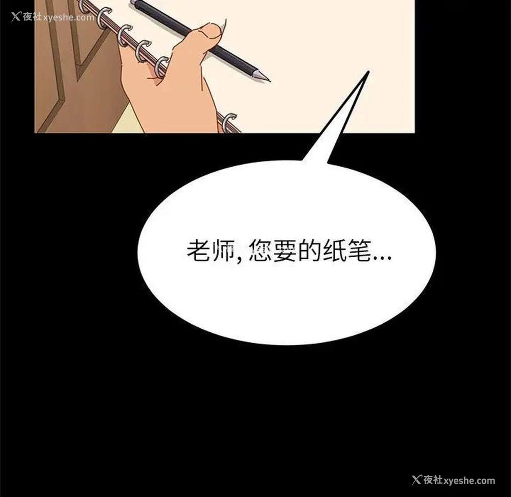 141P - 上门徒弟