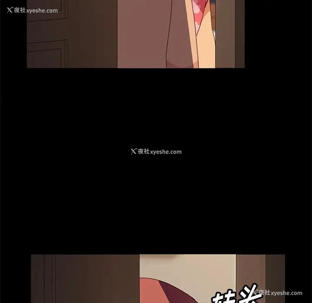 147P - 上门徒弟