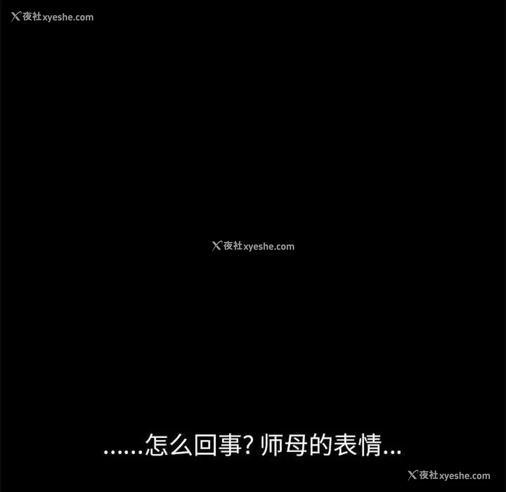 152P - 上门徒弟