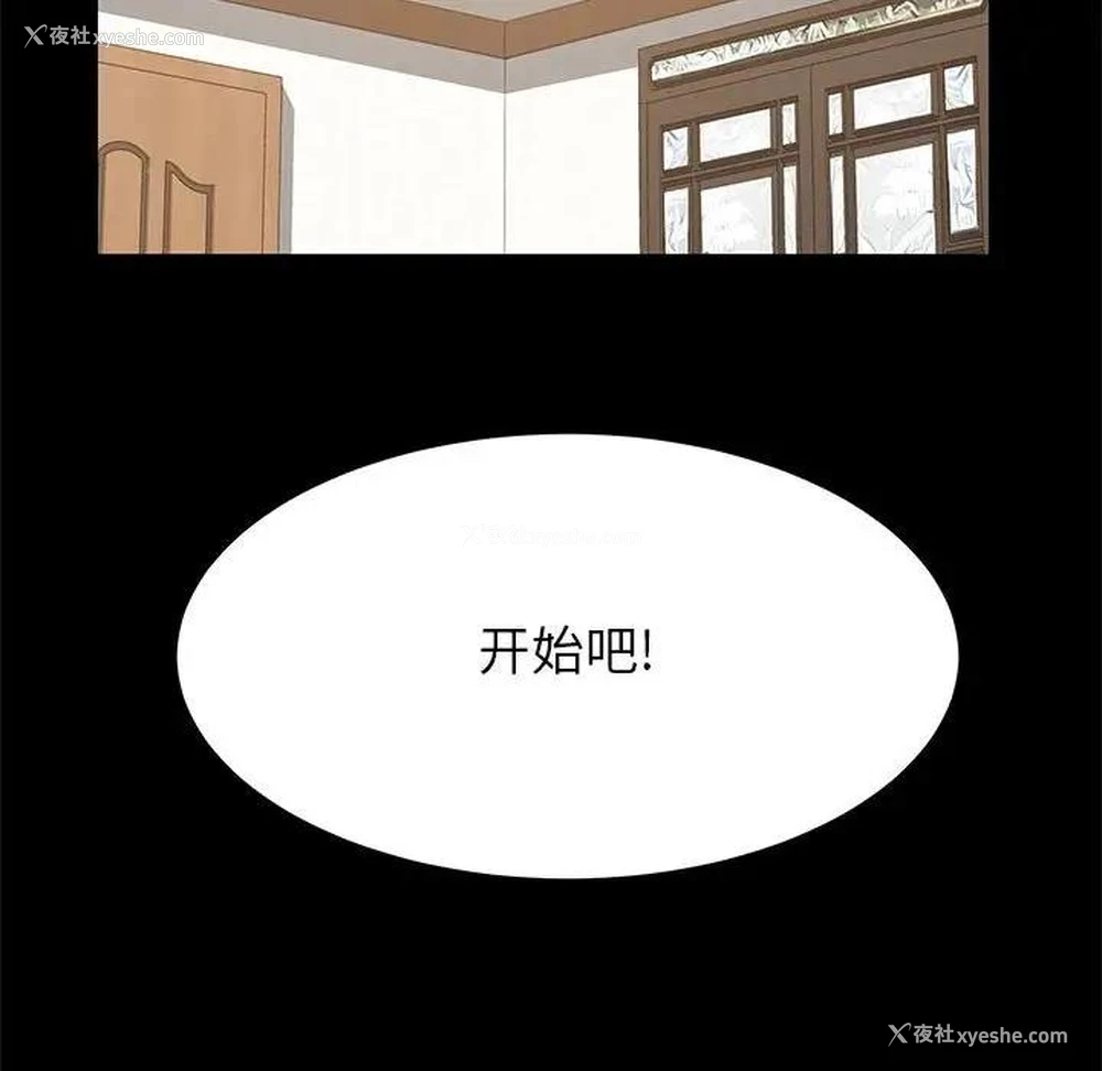 156P - 上门徒弟