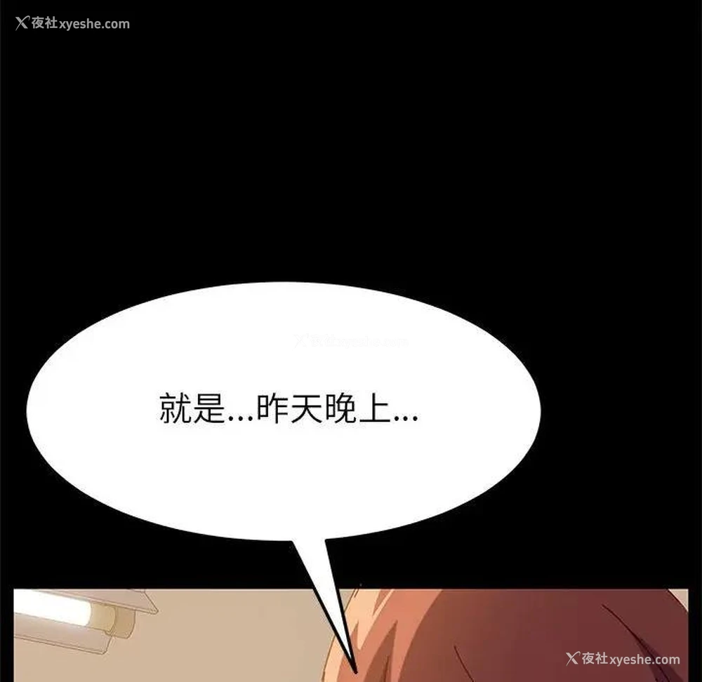 15P - 上门徒弟