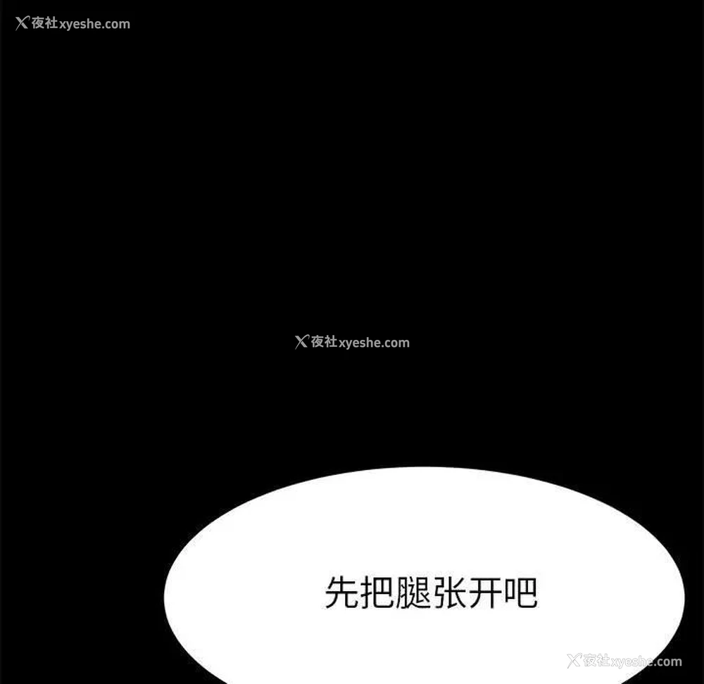 165P - 上门徒弟