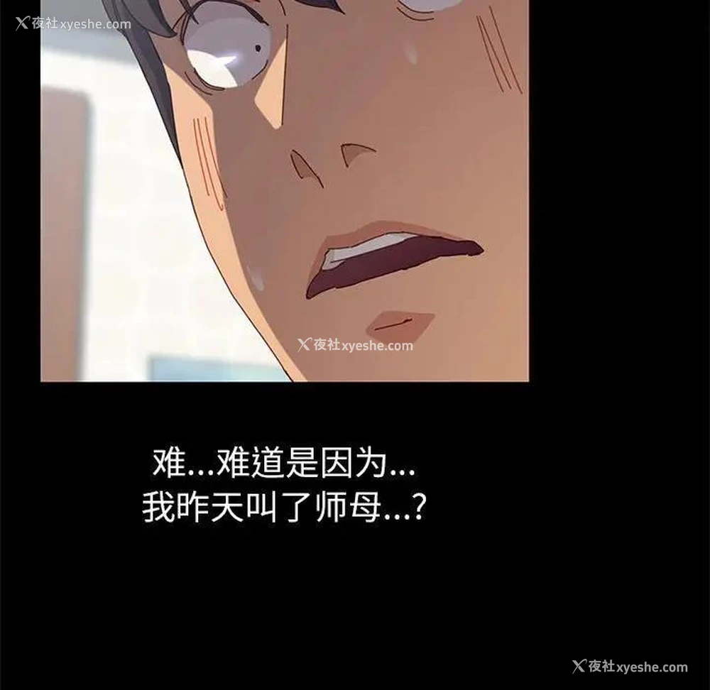 18P - 上门徒弟