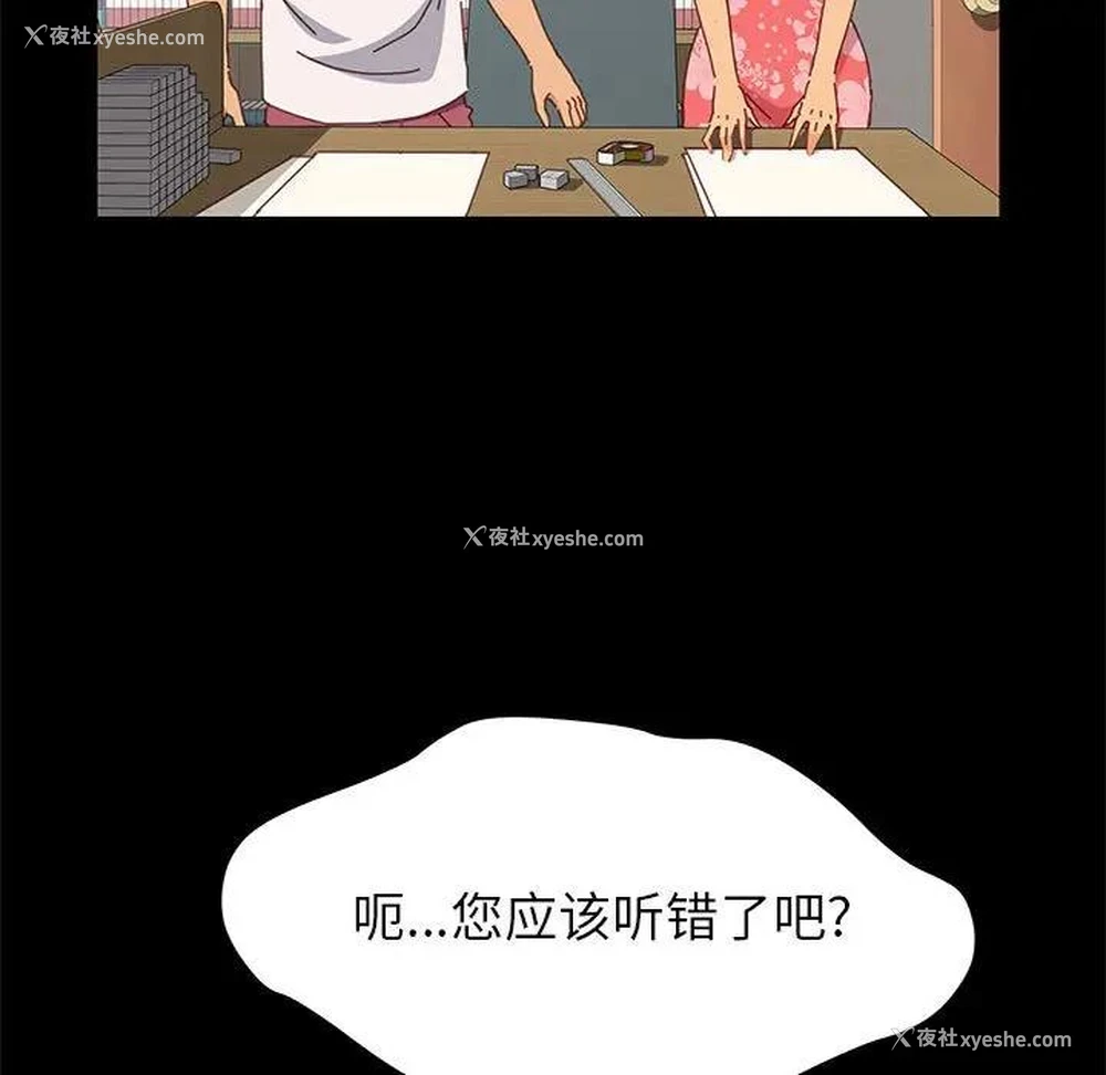 20P - 上门徒弟