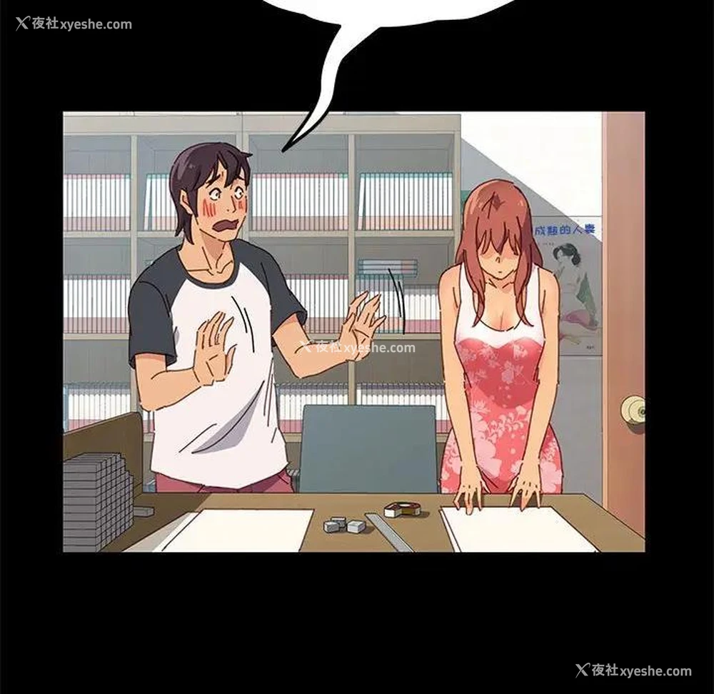 21P - 上门徒弟