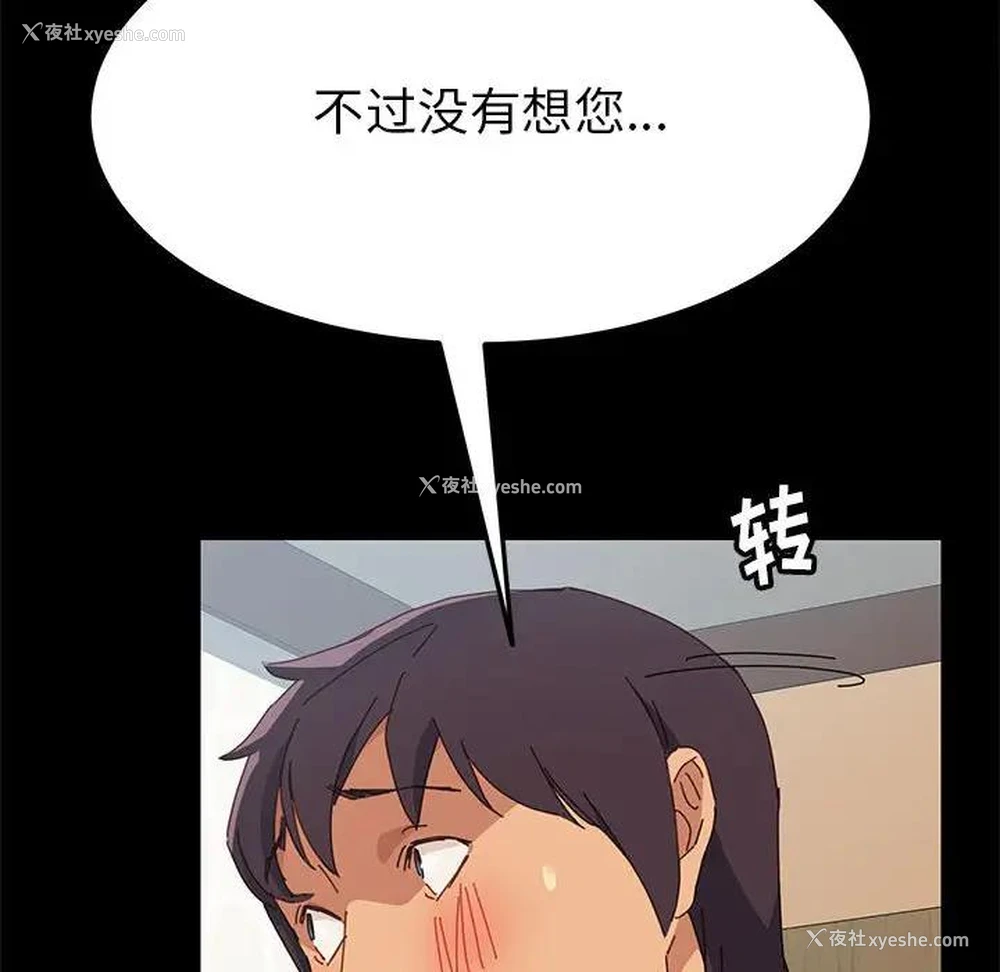 25P - 上门徒弟