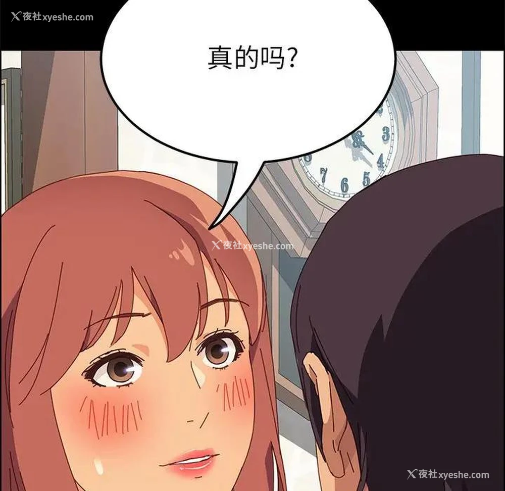 27P - 上门徒弟