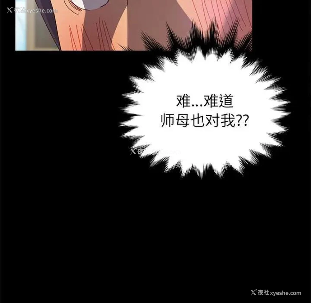 39P - 上门徒弟
