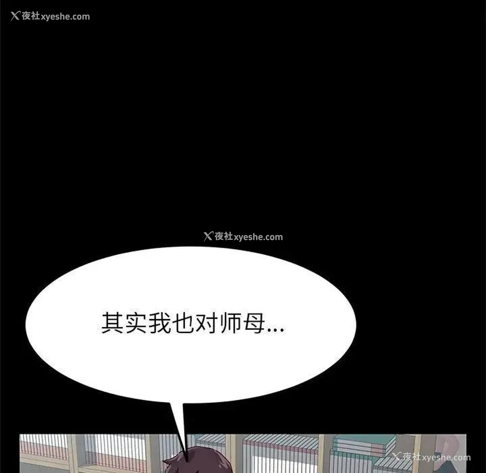 40P - 上门徒弟
