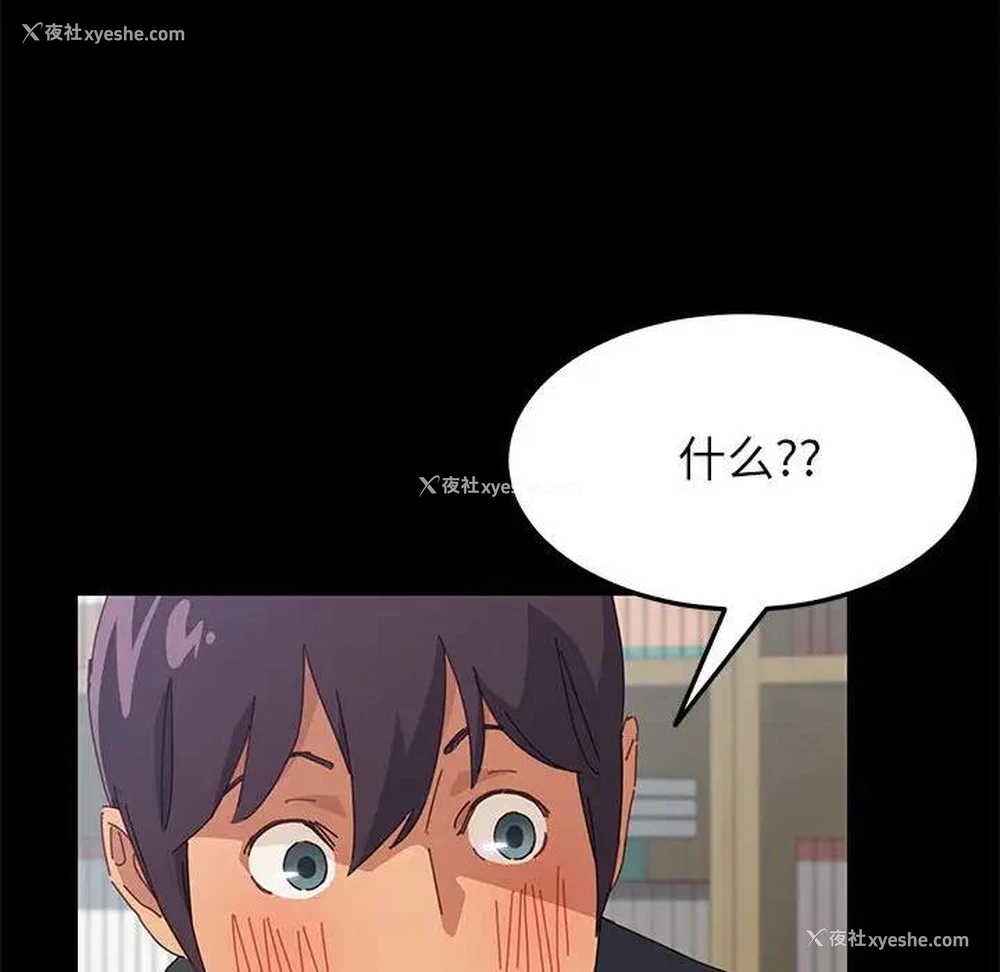 42P - 上门徒弟