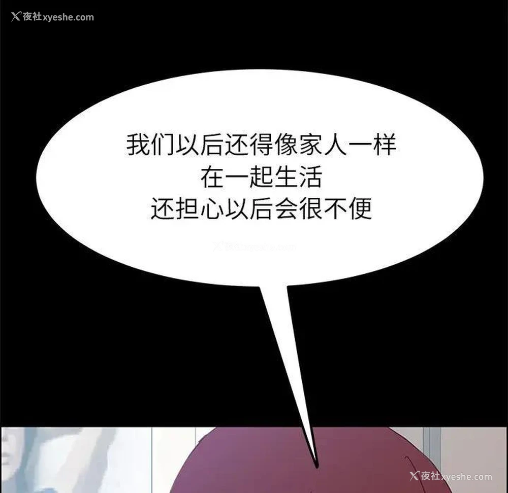 44P - 上门徒弟