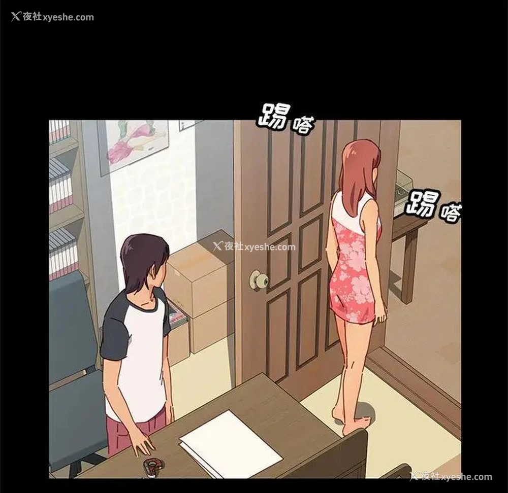 54P - 上门徒弟