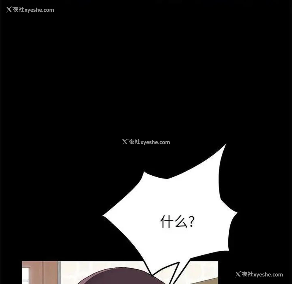 57P - 上门徒弟
