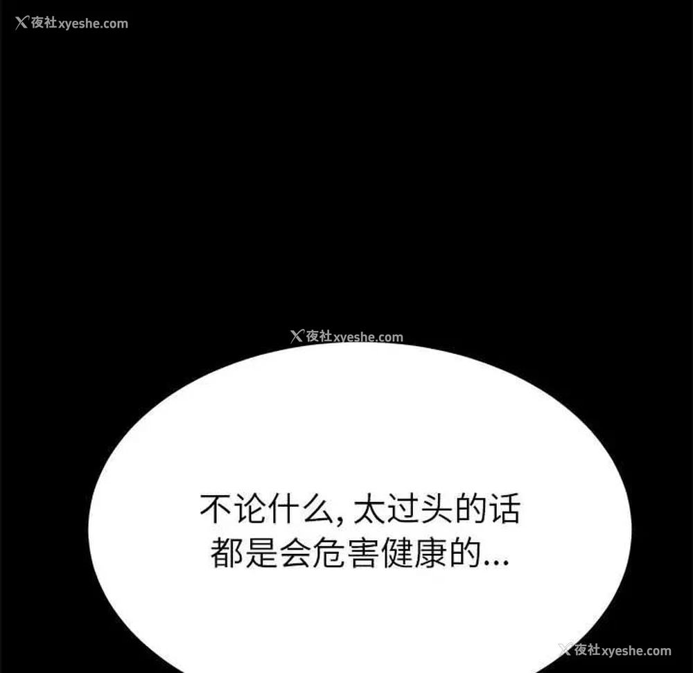 59P - 上门徒弟