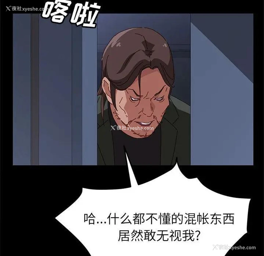 71P - 上门徒弟