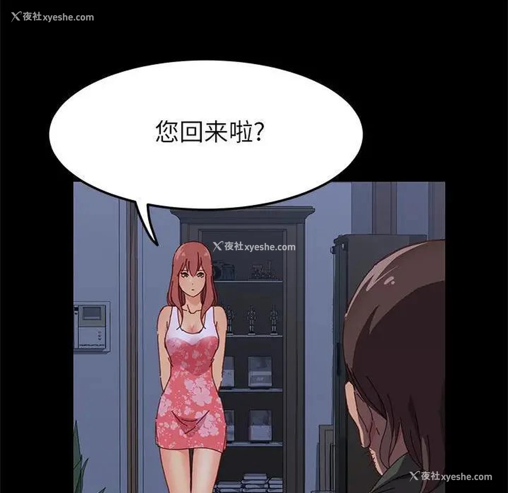 73P - 上门徒弟