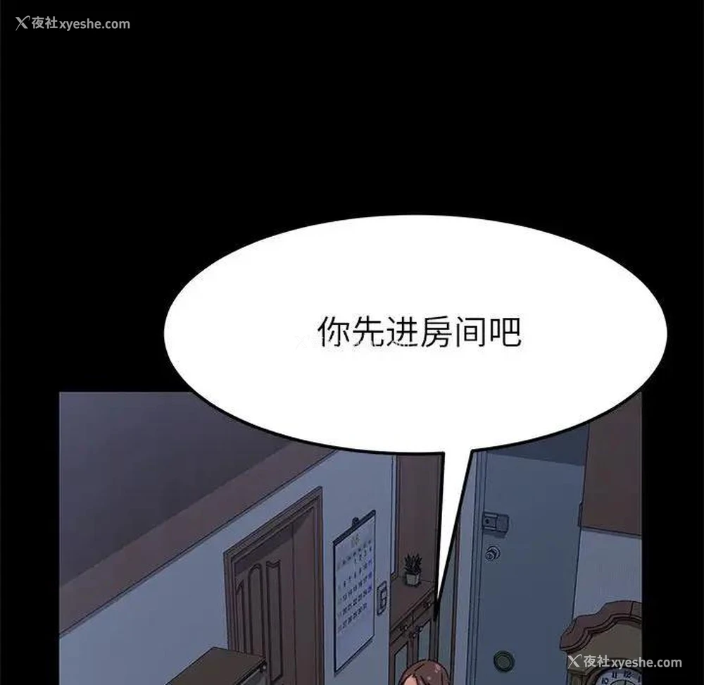 76P - 上门徒弟