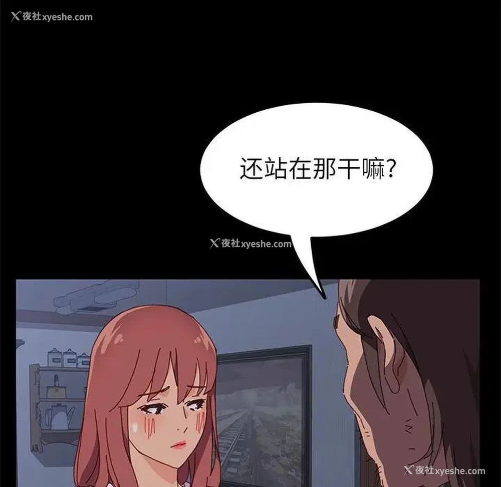 83P - 上门徒弟