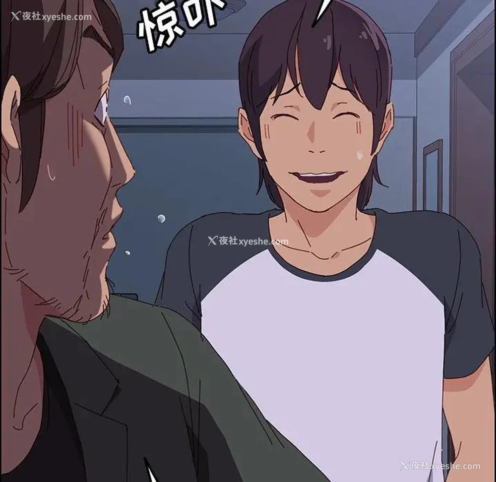 87P - 上门徒弟