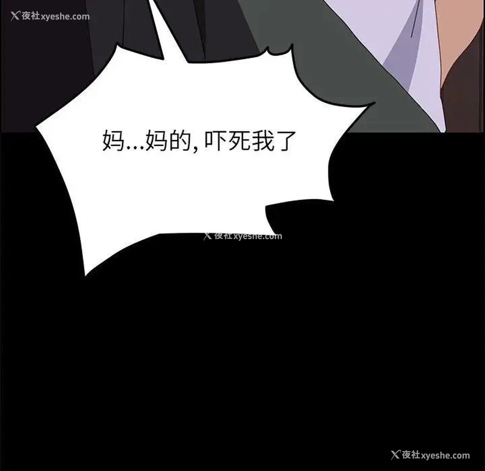 88P - 上门徒弟