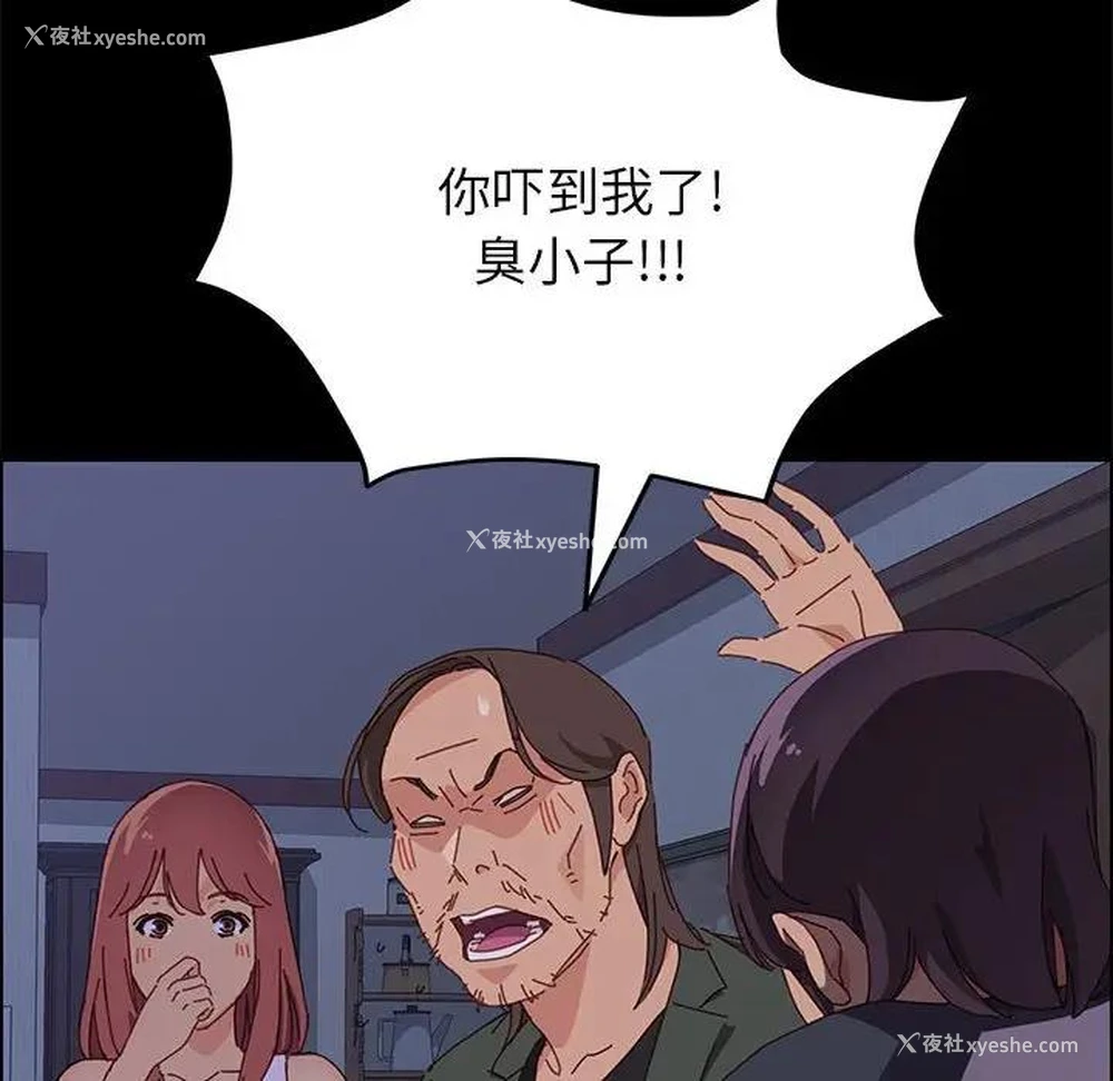 90P - 上门徒弟