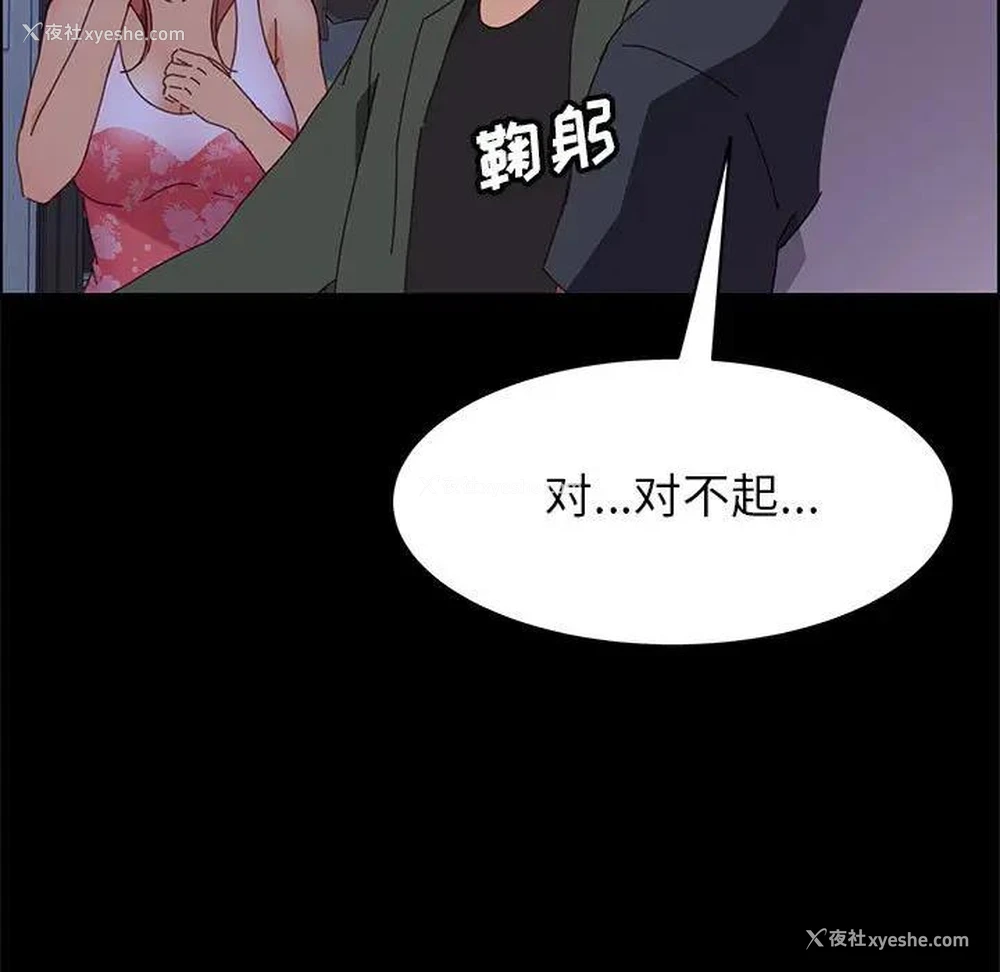 91P - 上门徒弟