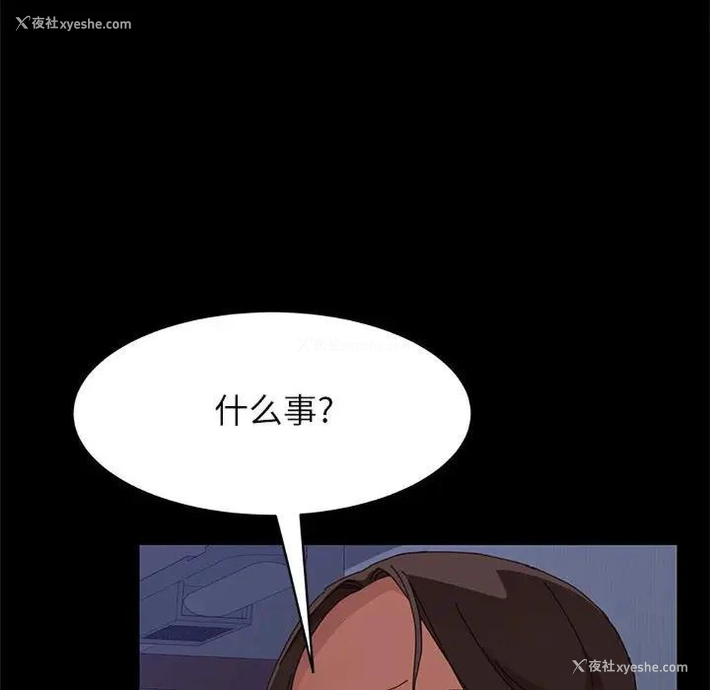 92P - 上门徒弟